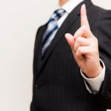 姓名判断的 頭角をあらわす姓、出世する姓1