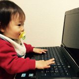 姓名判断的 鮮烈強烈な人の生き様1