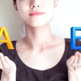 占いからみた夫婦別姓問題について1
