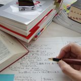 討論!「運勢」について(樹門流姓名判断的運勢)1